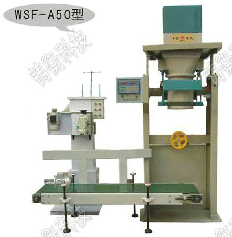 玉米定量包裝秤