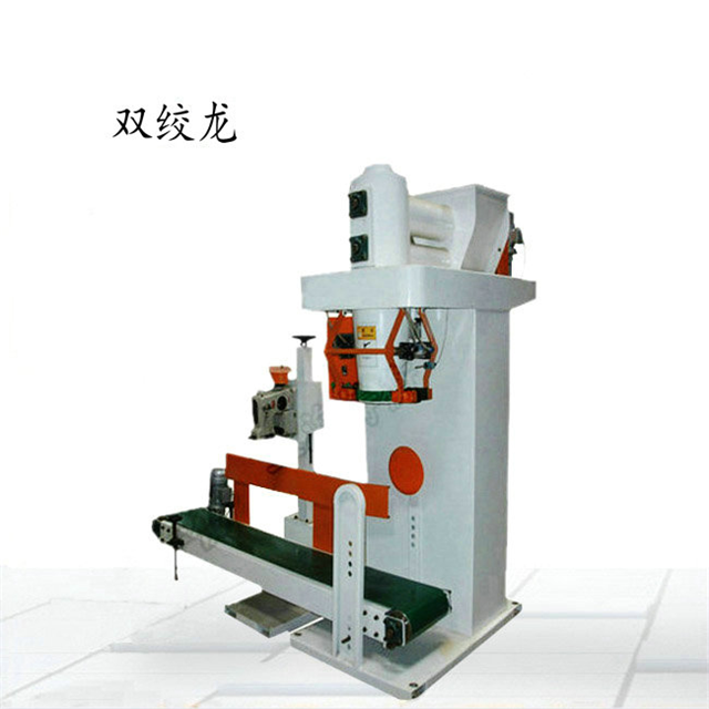 硅粉包裝機 硅粉包裝機