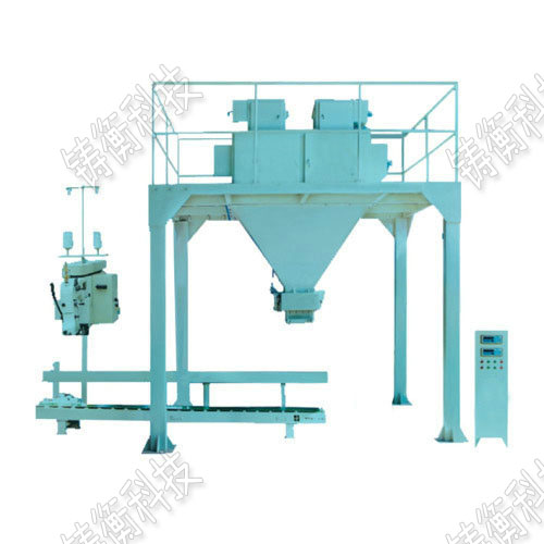 雙斗單頭小麥包裝秤